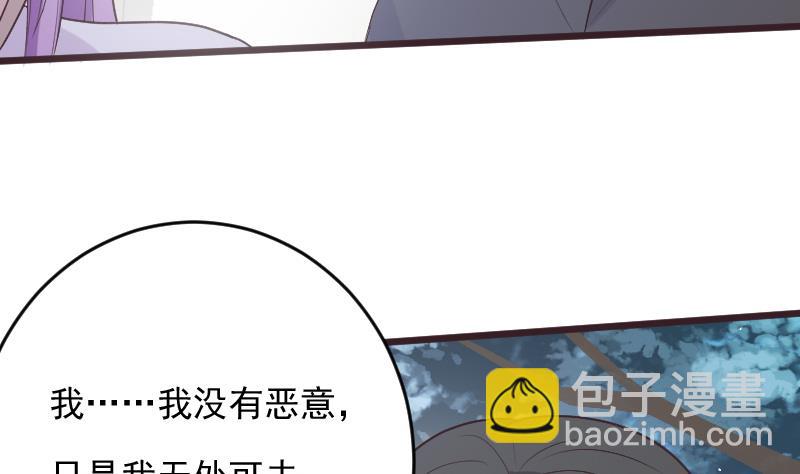 第272话 离开村庄34