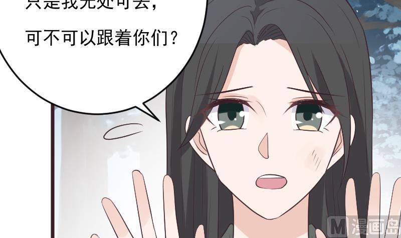 第272话 离开村庄35