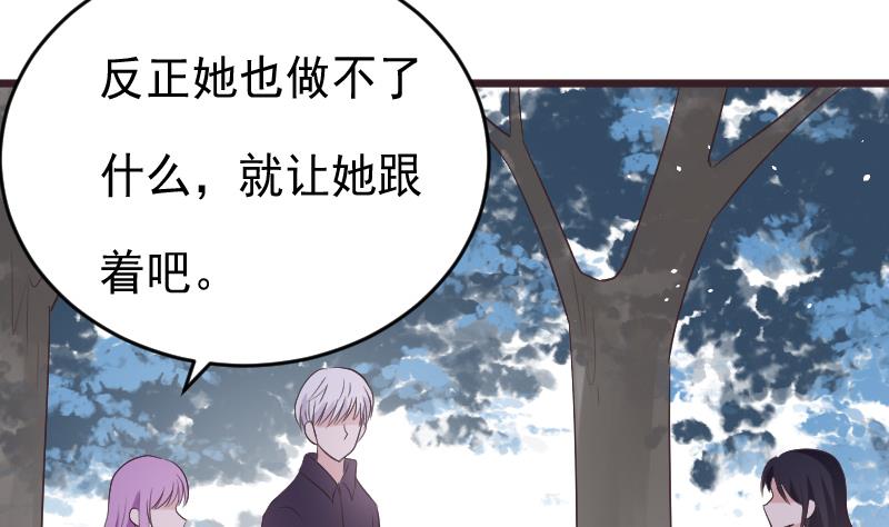 第272话 离开村庄37