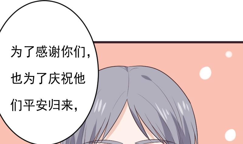 第272话 离开村庄7