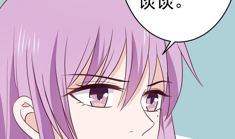 第278话 血族身份曝光30