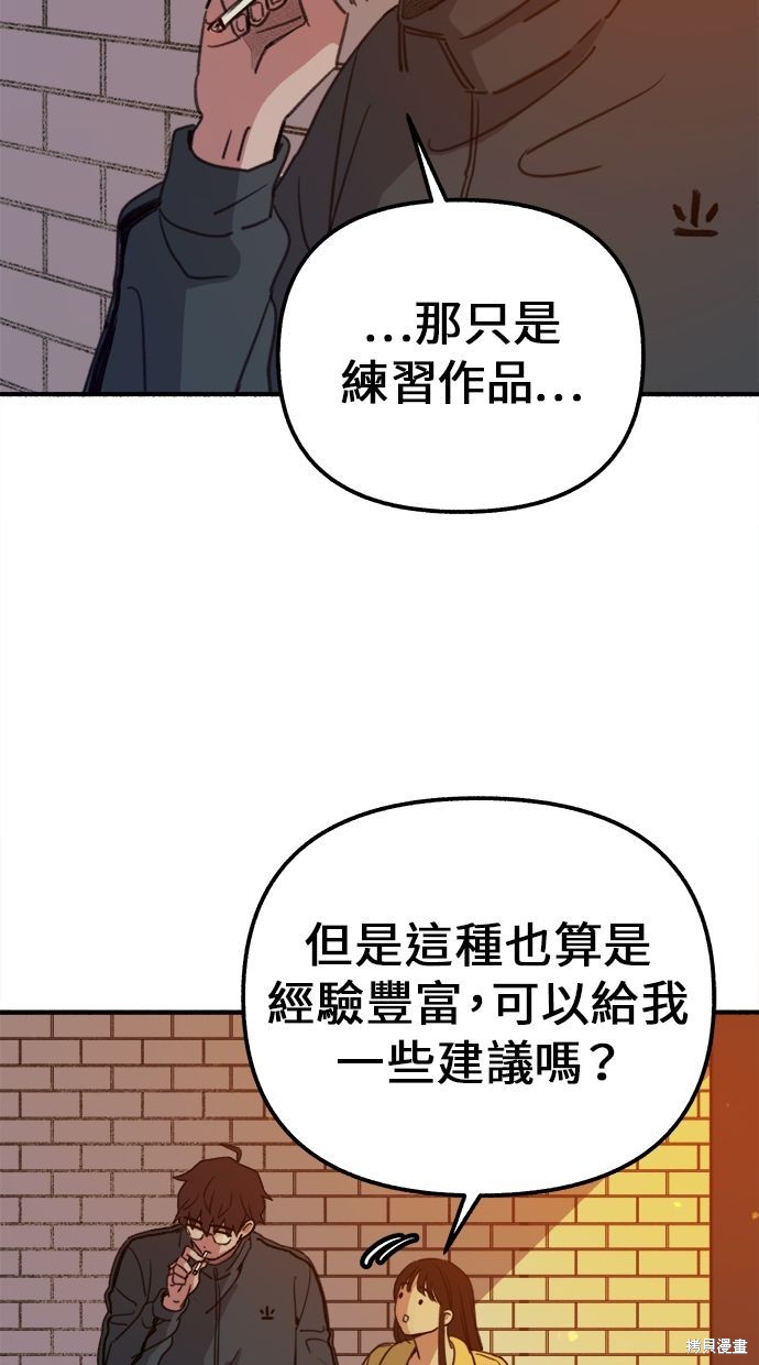 第3话101