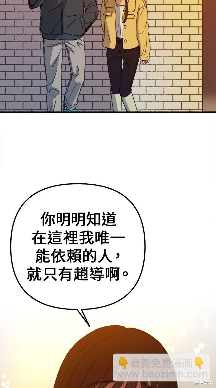 第3话102