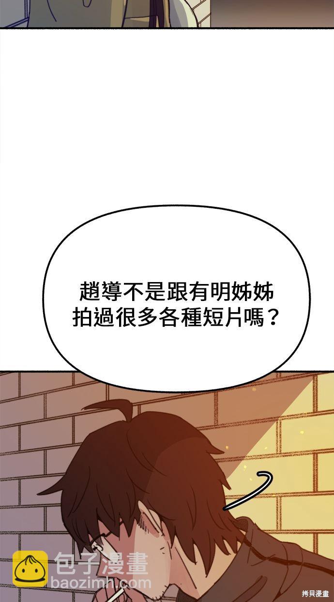 第3话104