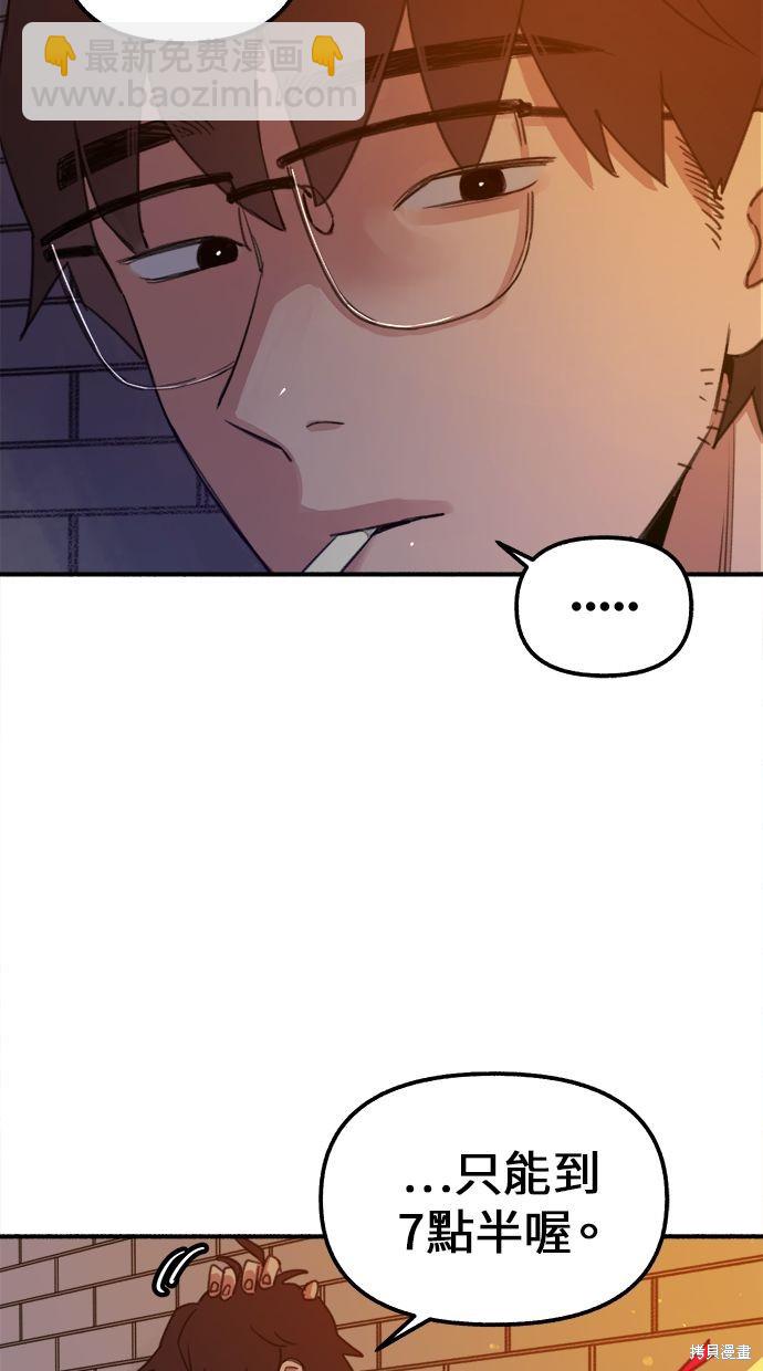 第3话108