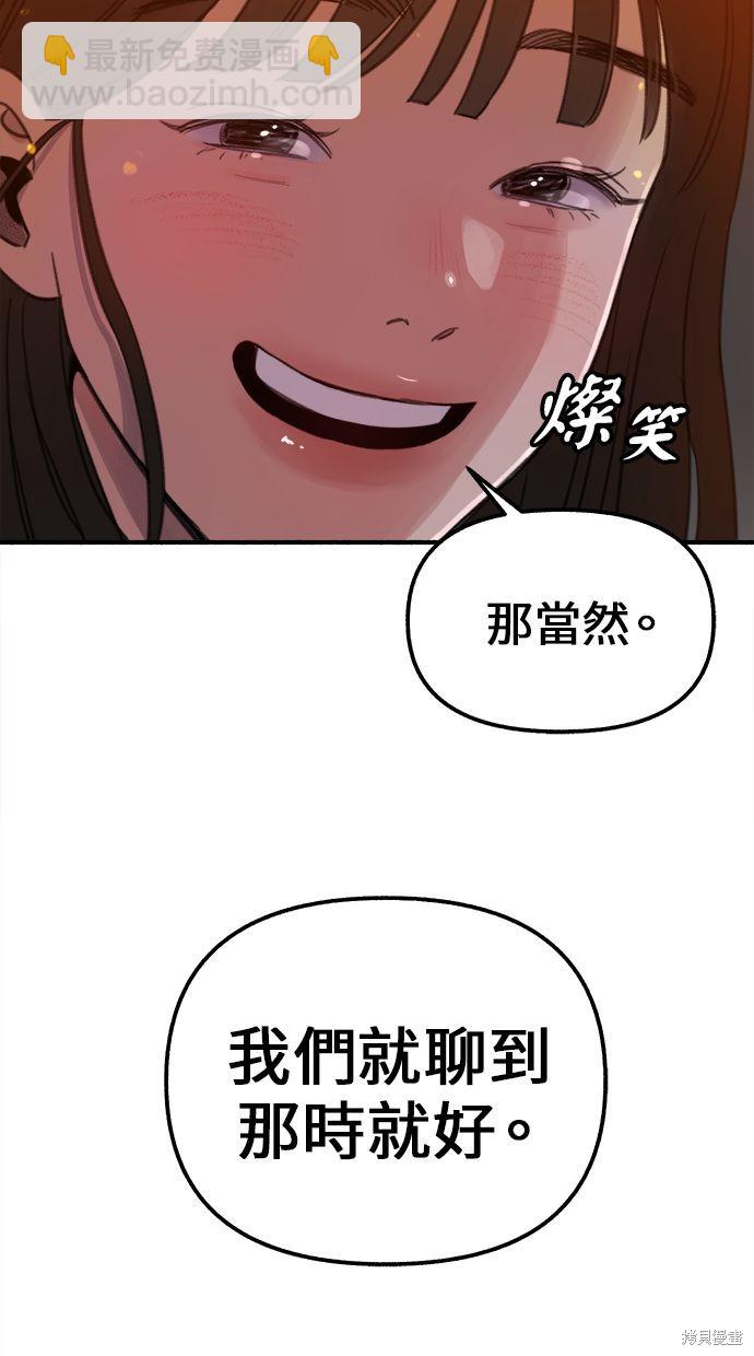 第3话110