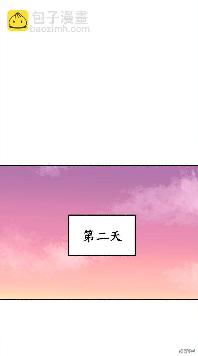 第3话111