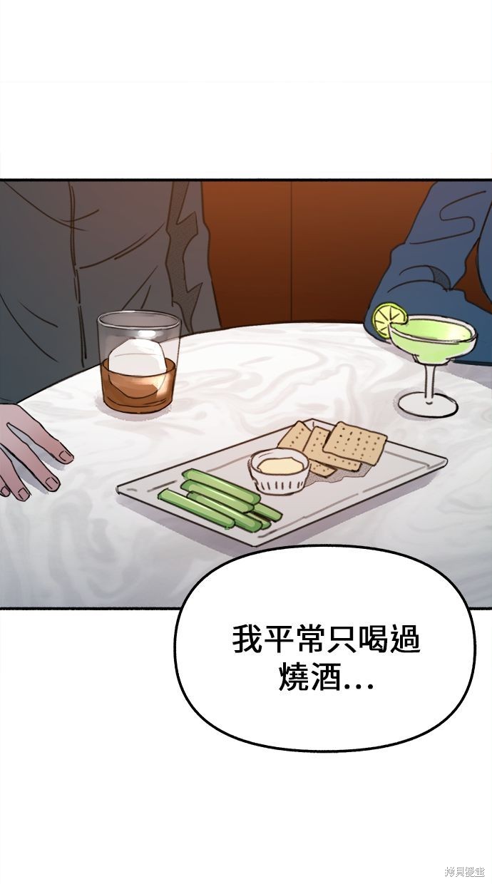 第3话112