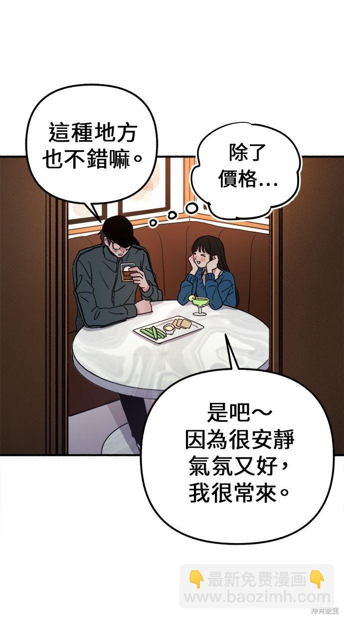 第3话113
