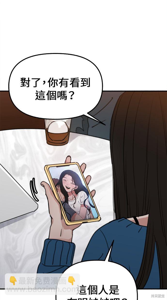 第3话114