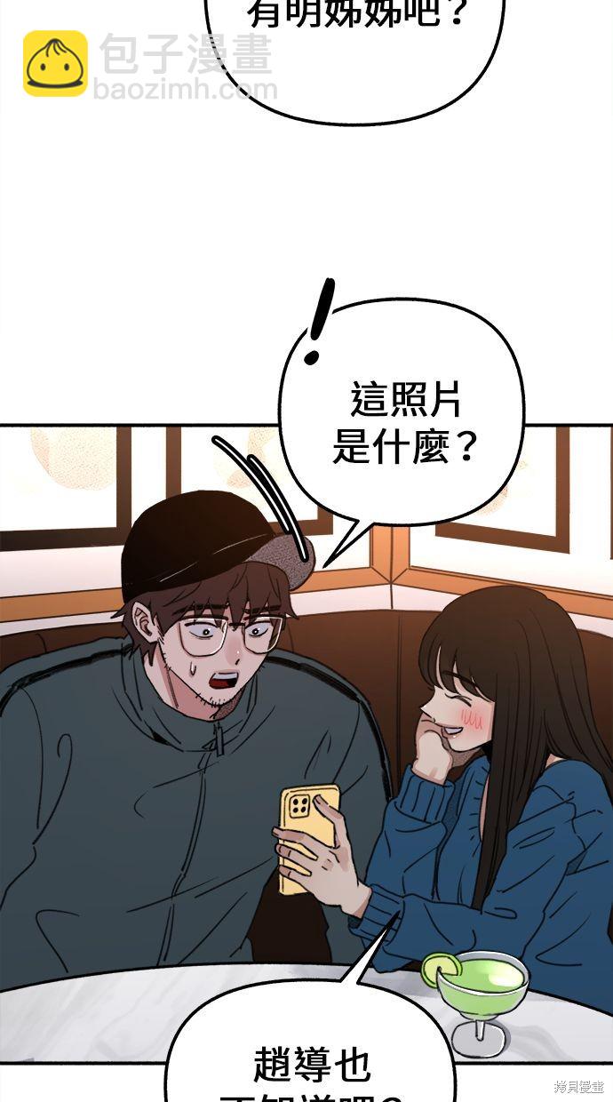 第3话115