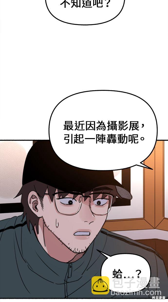 第3话116