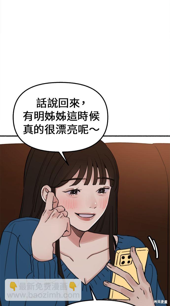 第3话117
