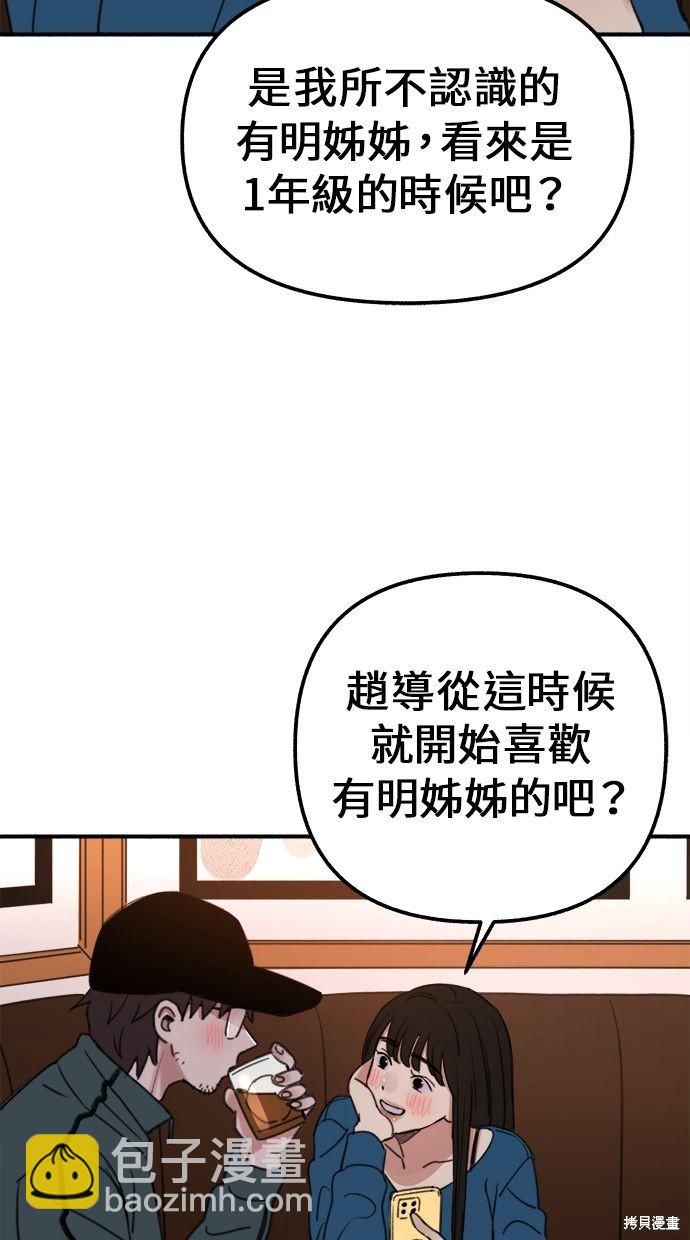 第3话118