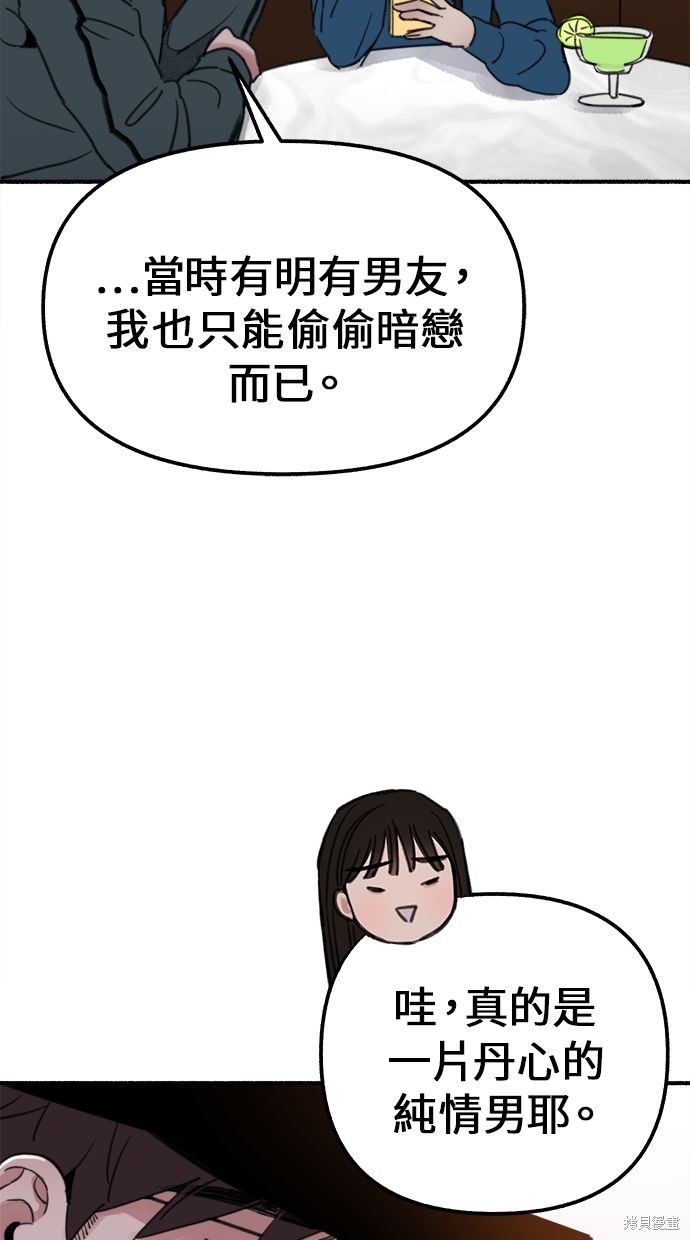 第3话119