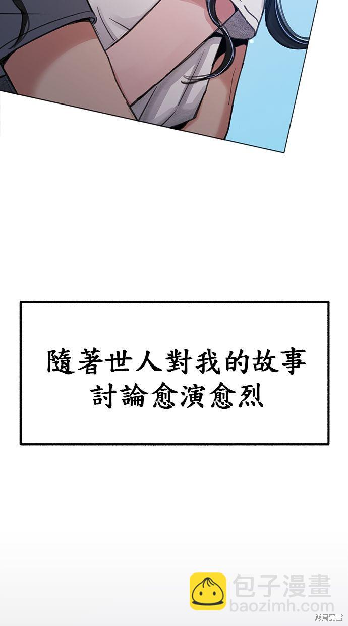 第3话14