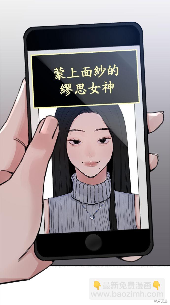 第3话15