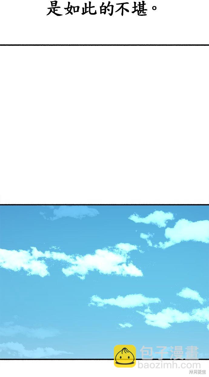 第3话18