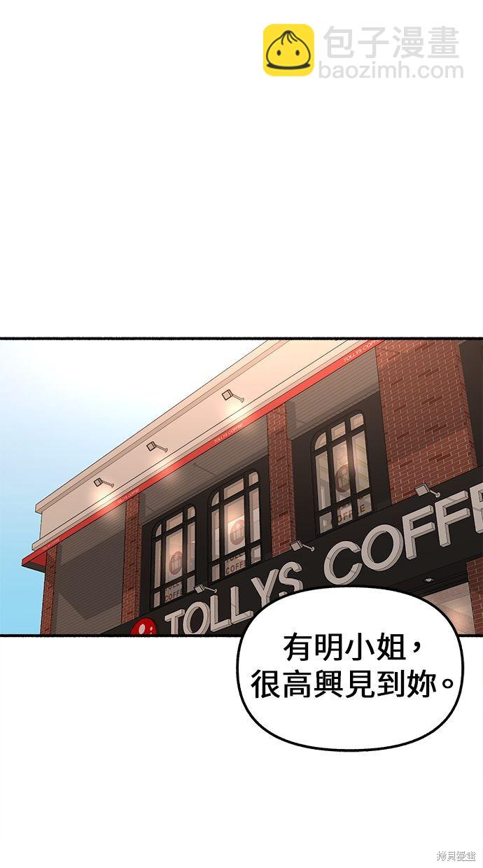 第3话19