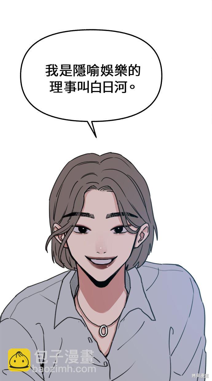 第3话20