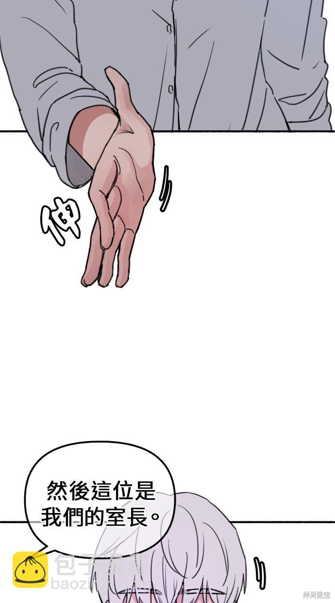 第3话21