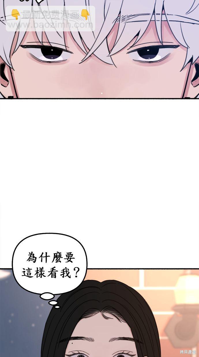 第3话23