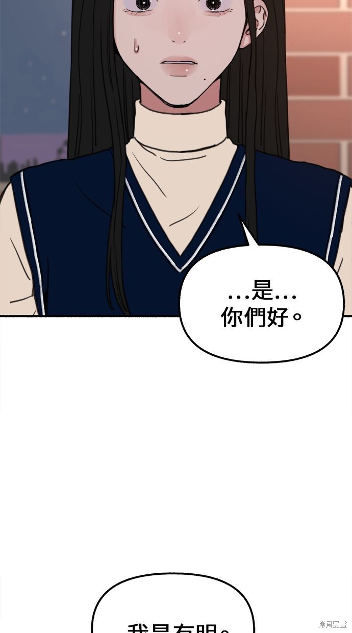 第3话24