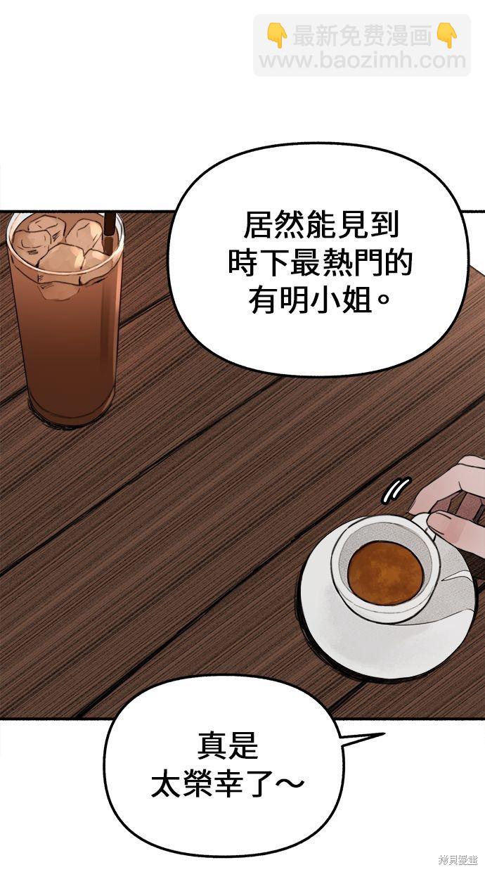 第3话26