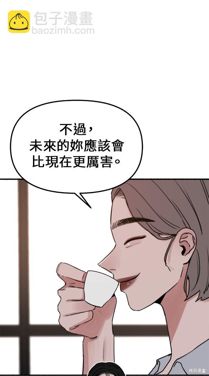 第3话27