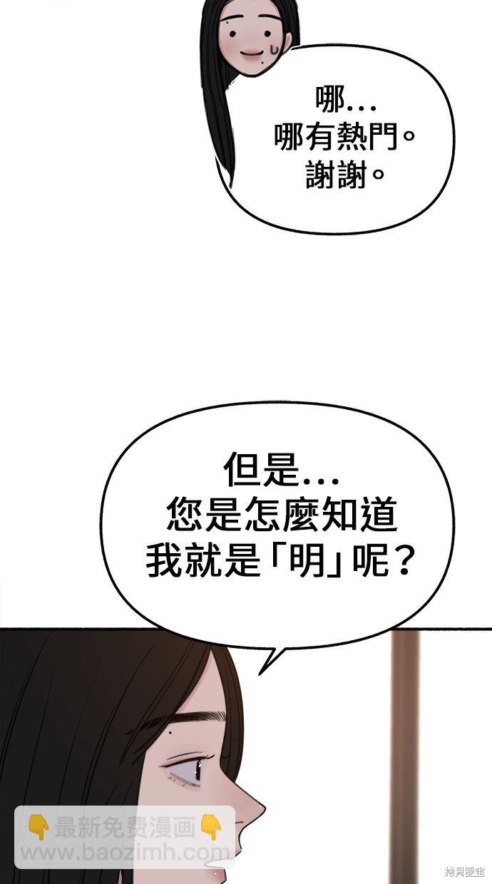 第3话28