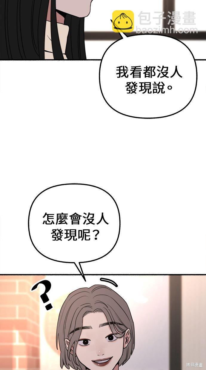 第3话29
