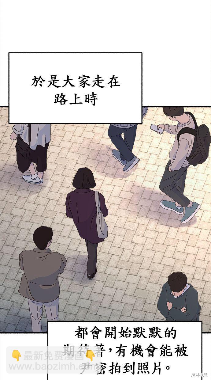 第3话3