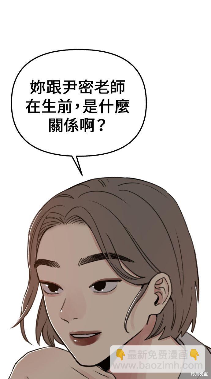 第3话34