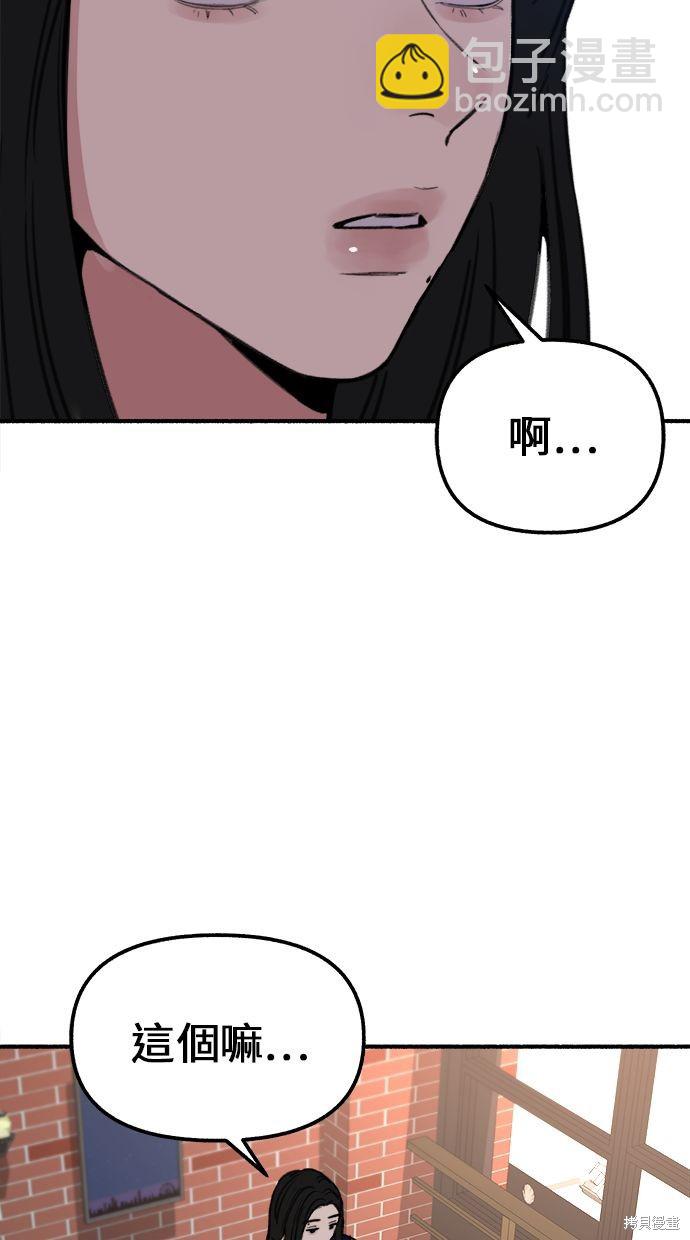 第3话36