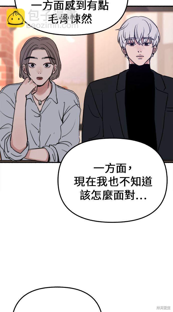 第3话39