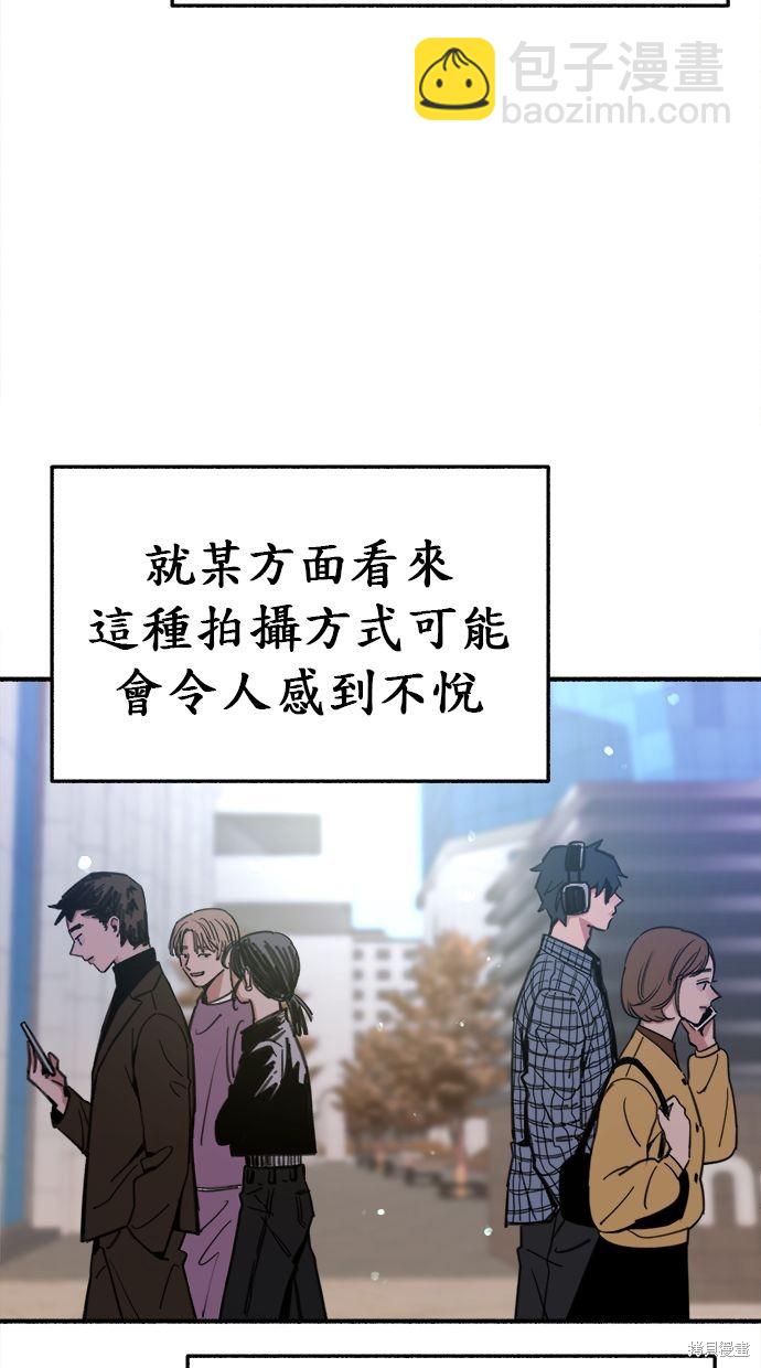 第3话4