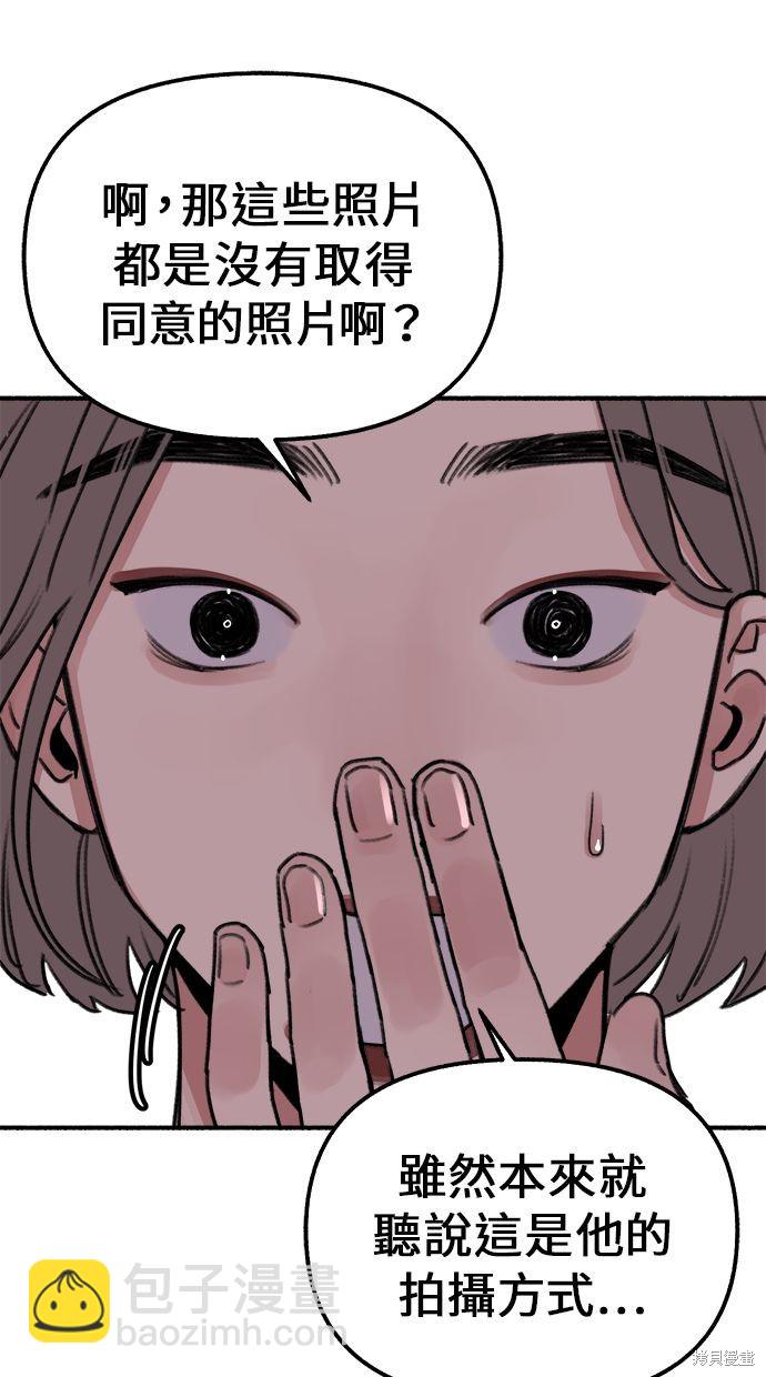 第3话41