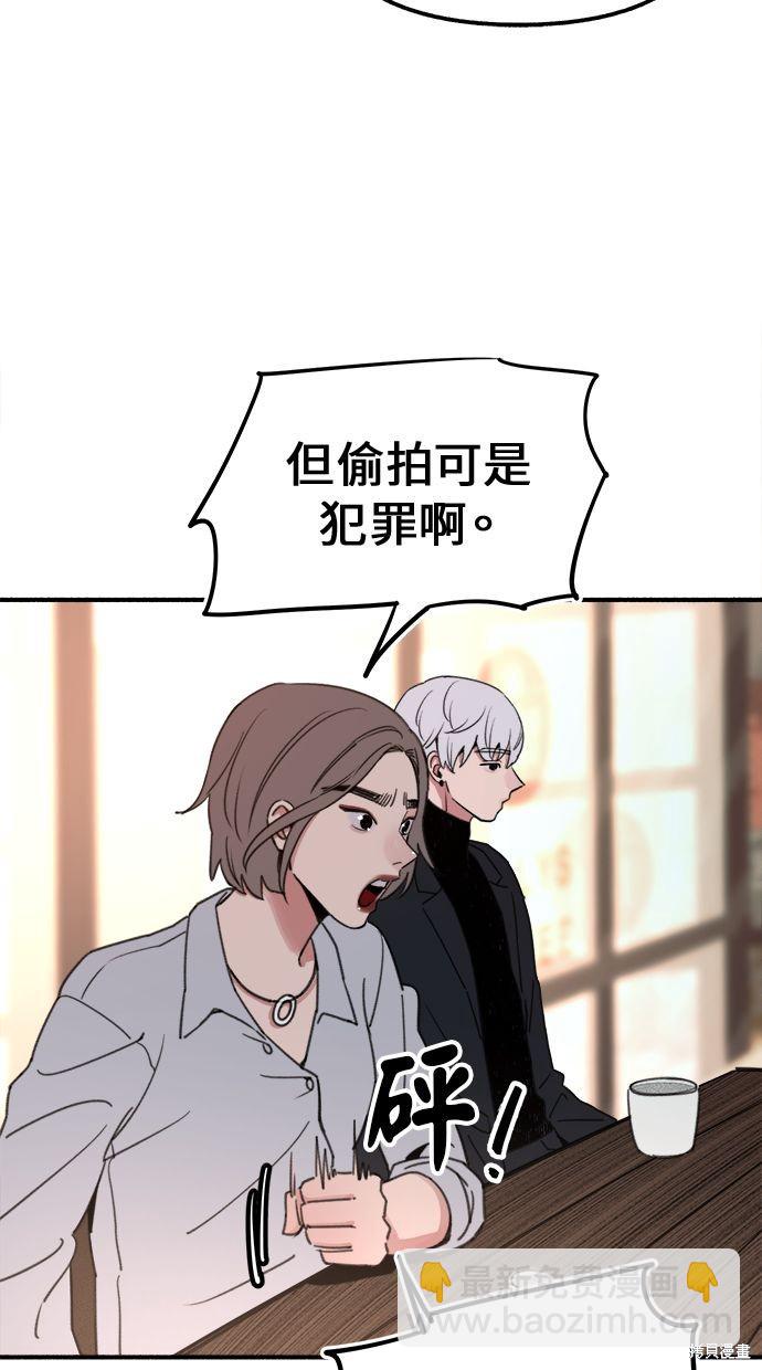 第3话42