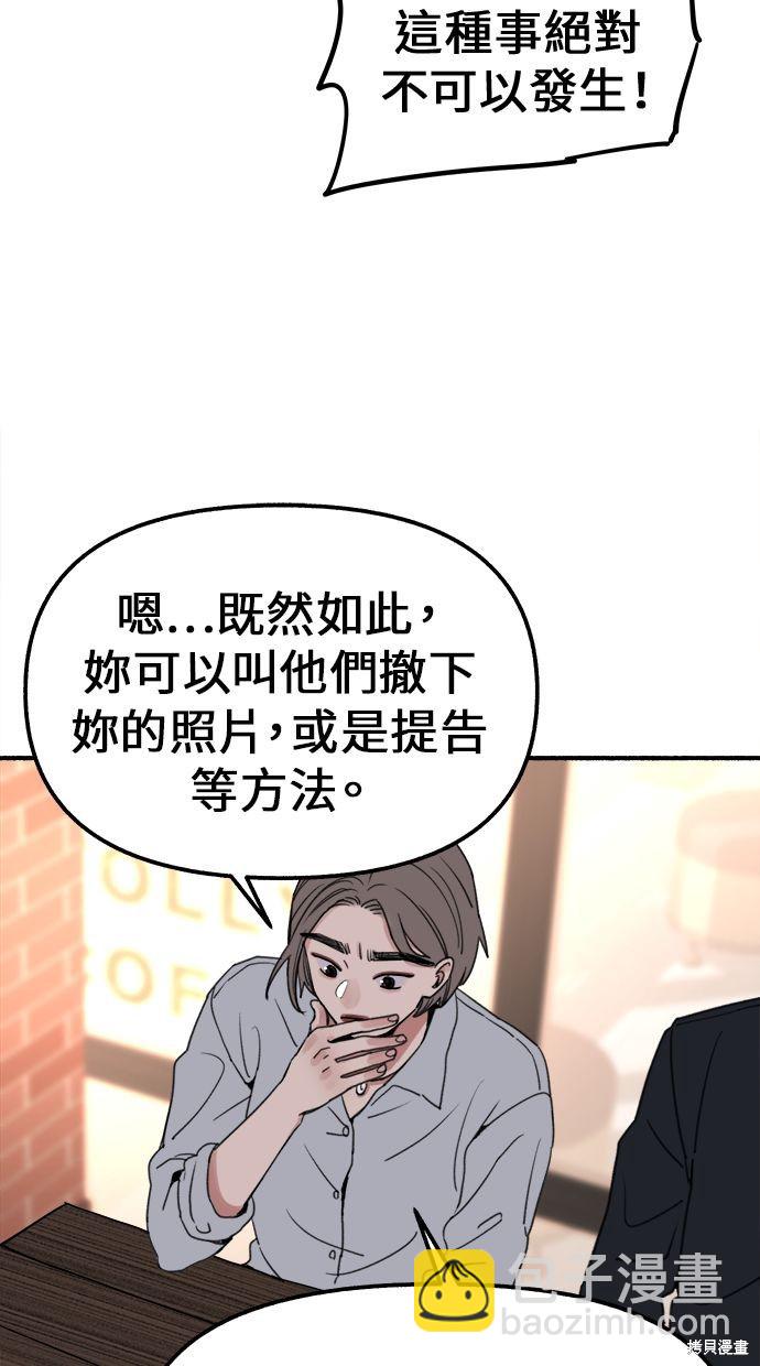 第3话43