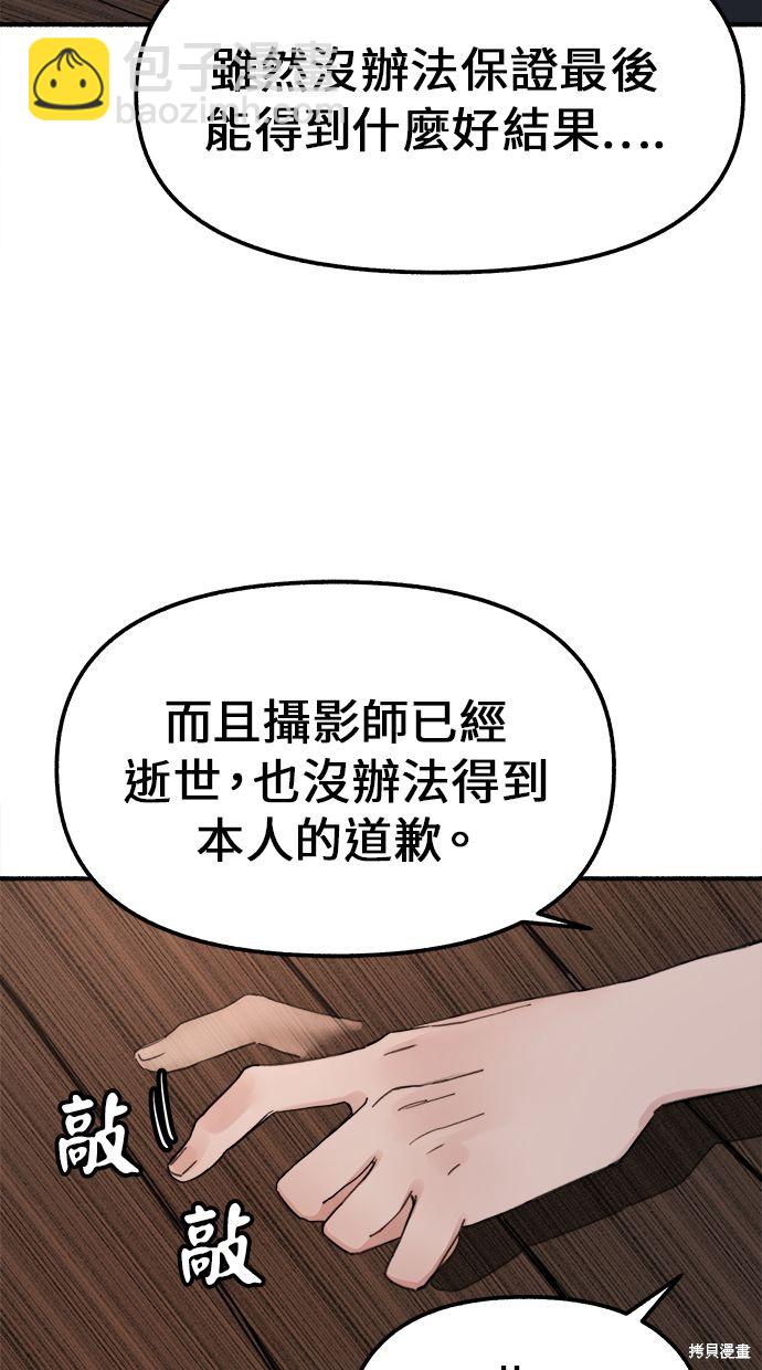 第3话44