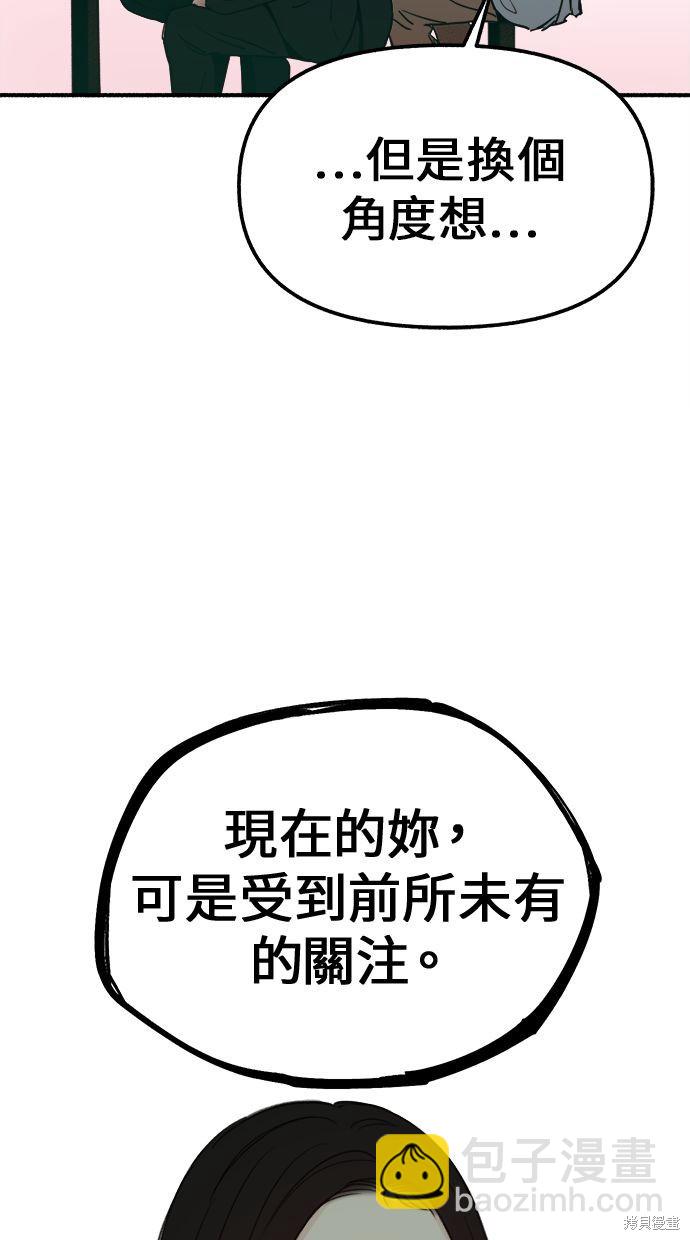 第3话46
