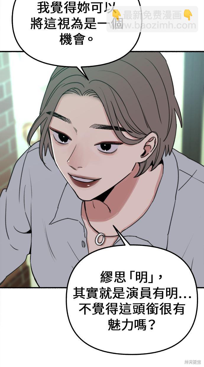 第3话48