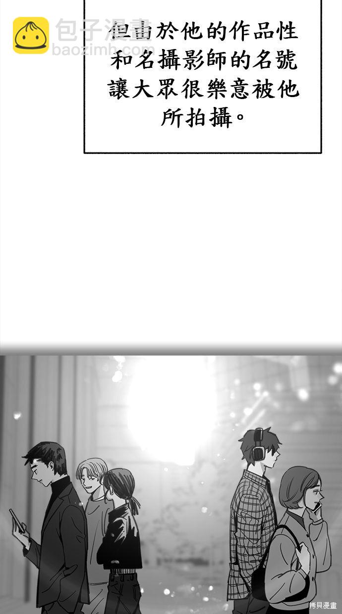 第3话5