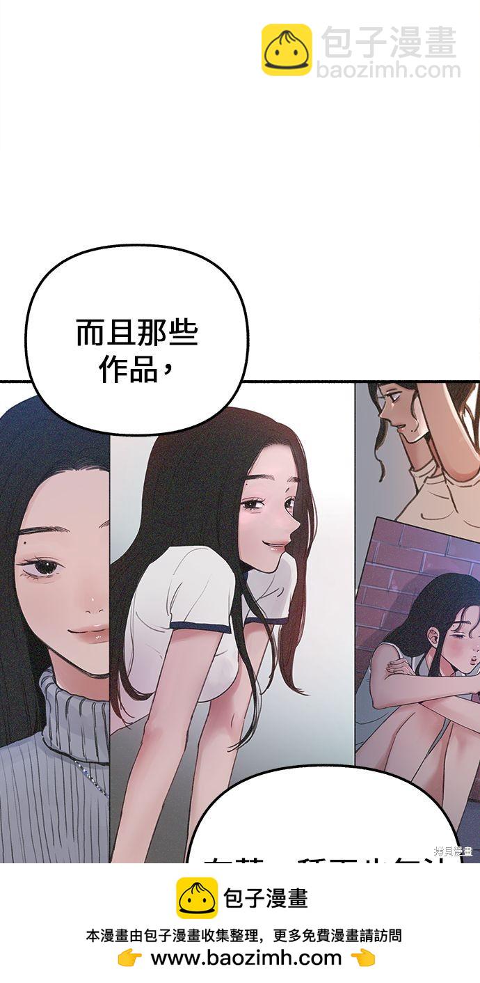 第3话53