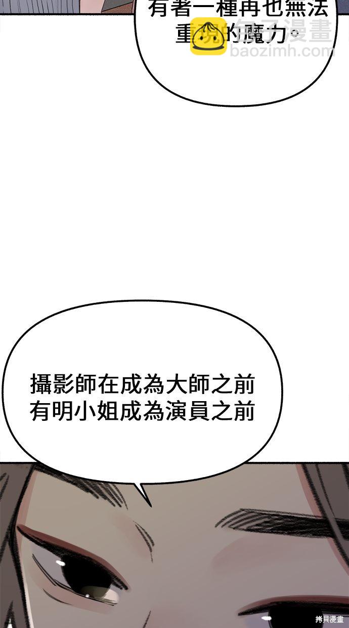 第3话54