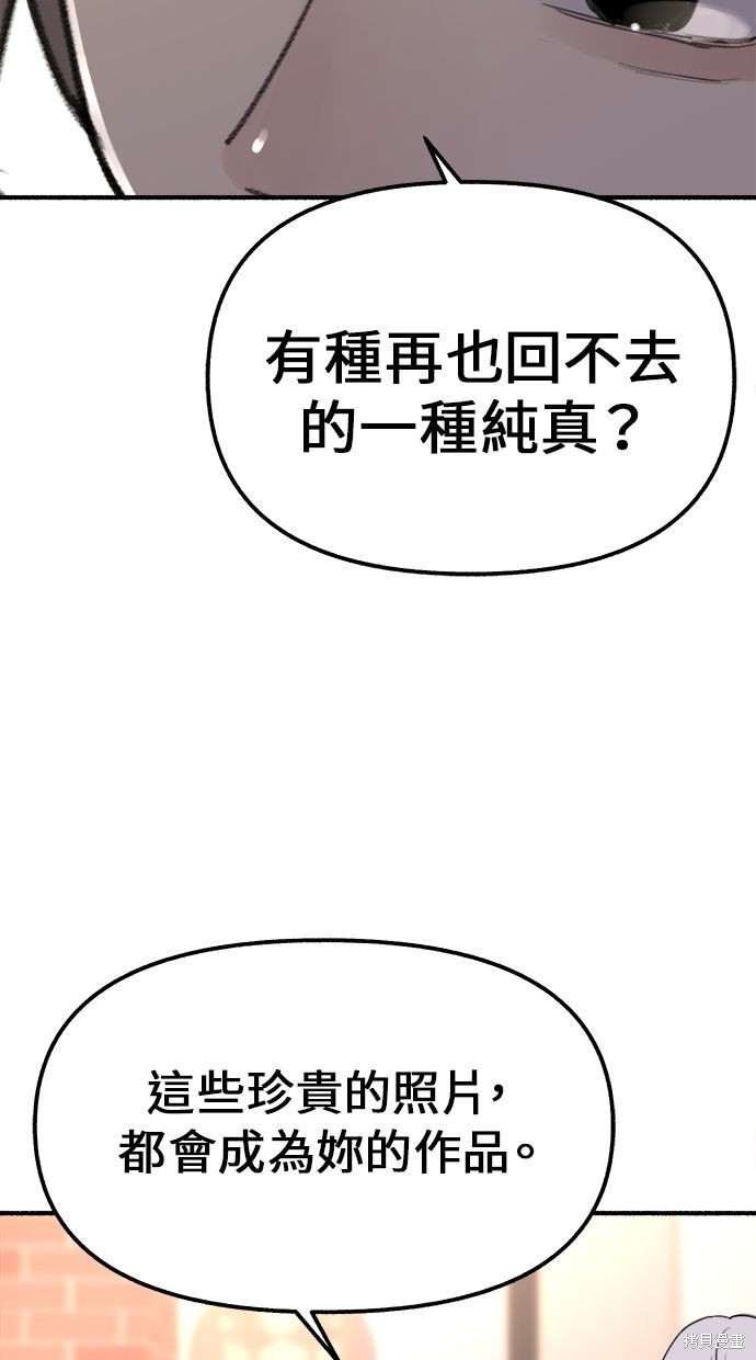 第3话55