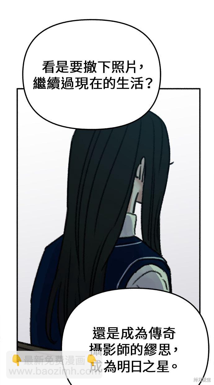 第3话57