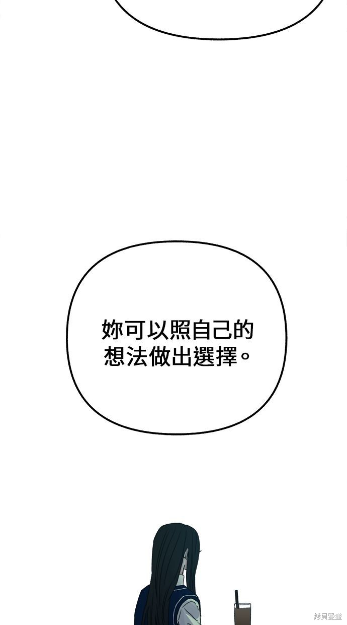 第3话58