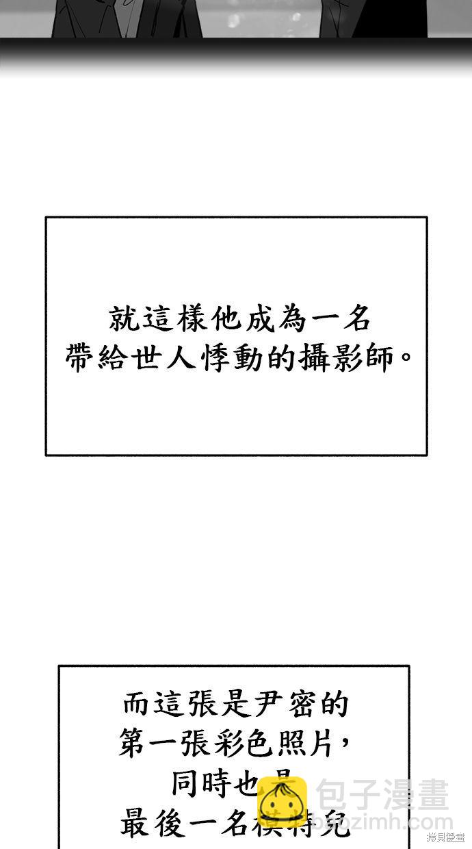 第3话6