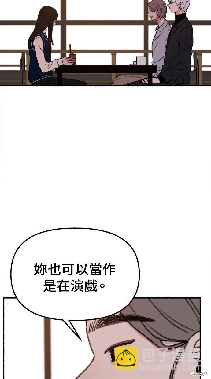 第3话61